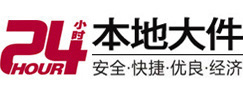 五原大件起重吊车出租有限公司 